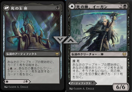 MTGカルドハイムデッキ その4 黒緑接死デッキ - 徒然なるまま