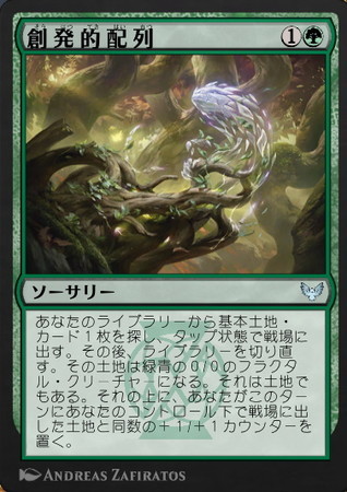 MTG デッキ　多色　カウンター多め 606)《強迫/Duress》[FDN] 黒C | 日本最大級 MTG通販サイト