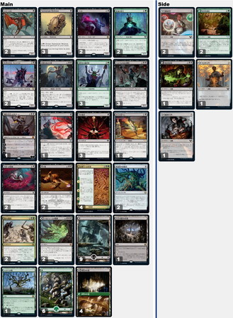 スタン ゾンビデッキ MTG スタンダード2022デッキ その1 群がる骸骨 スケルトン