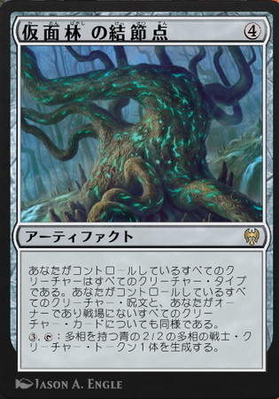 スタン ゾンビデッキ MTG スタンダード2022デッキ その1 群がる骸骨 スケルトン