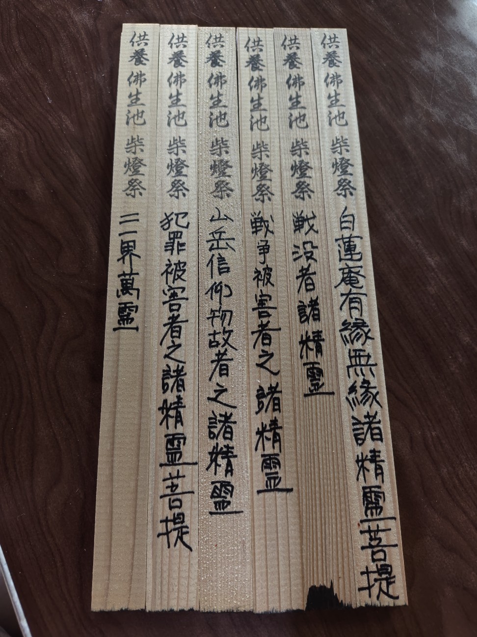 f:id:byakuren-an:20260807173137j:image