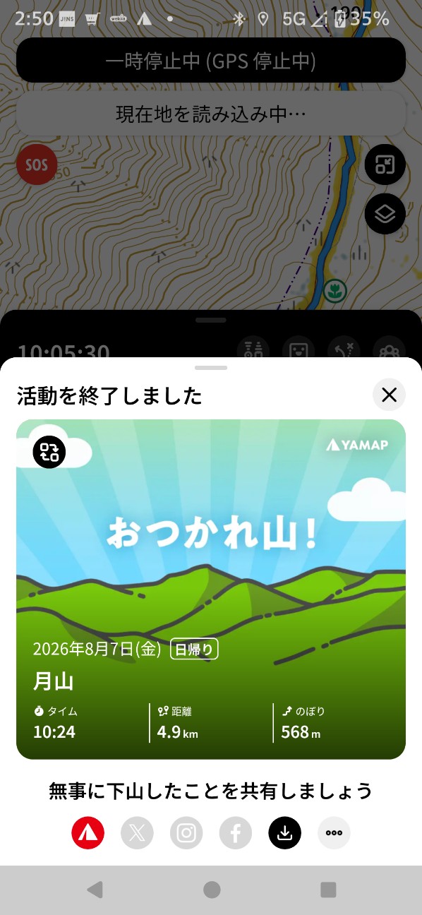 f:id:byakuren-an:20260807191808j:image