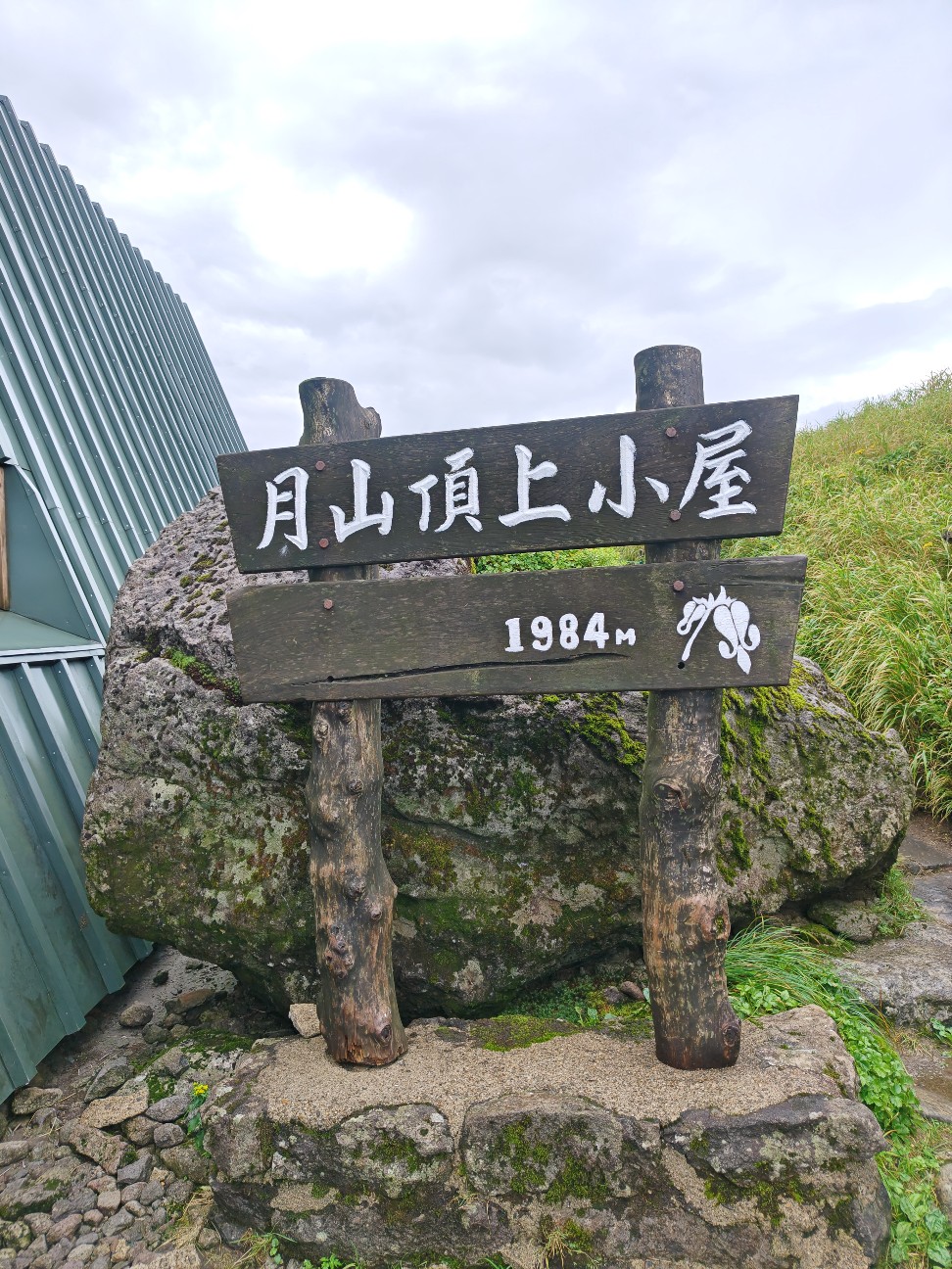 f:id:byakuren-an:20260807191810j:image