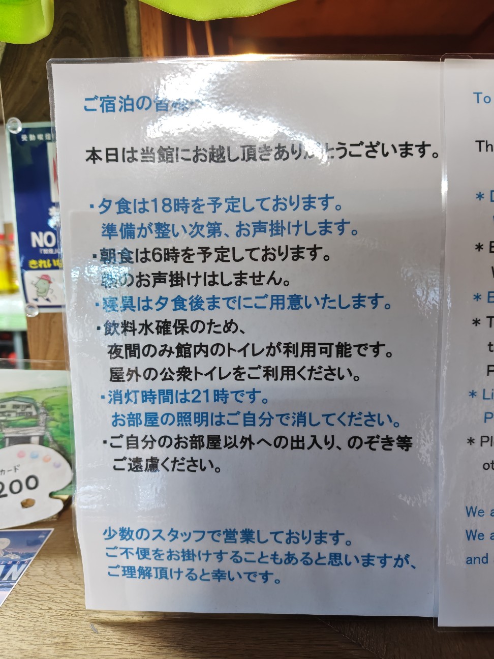 f:id:byakuren-an:20260807191818j:image