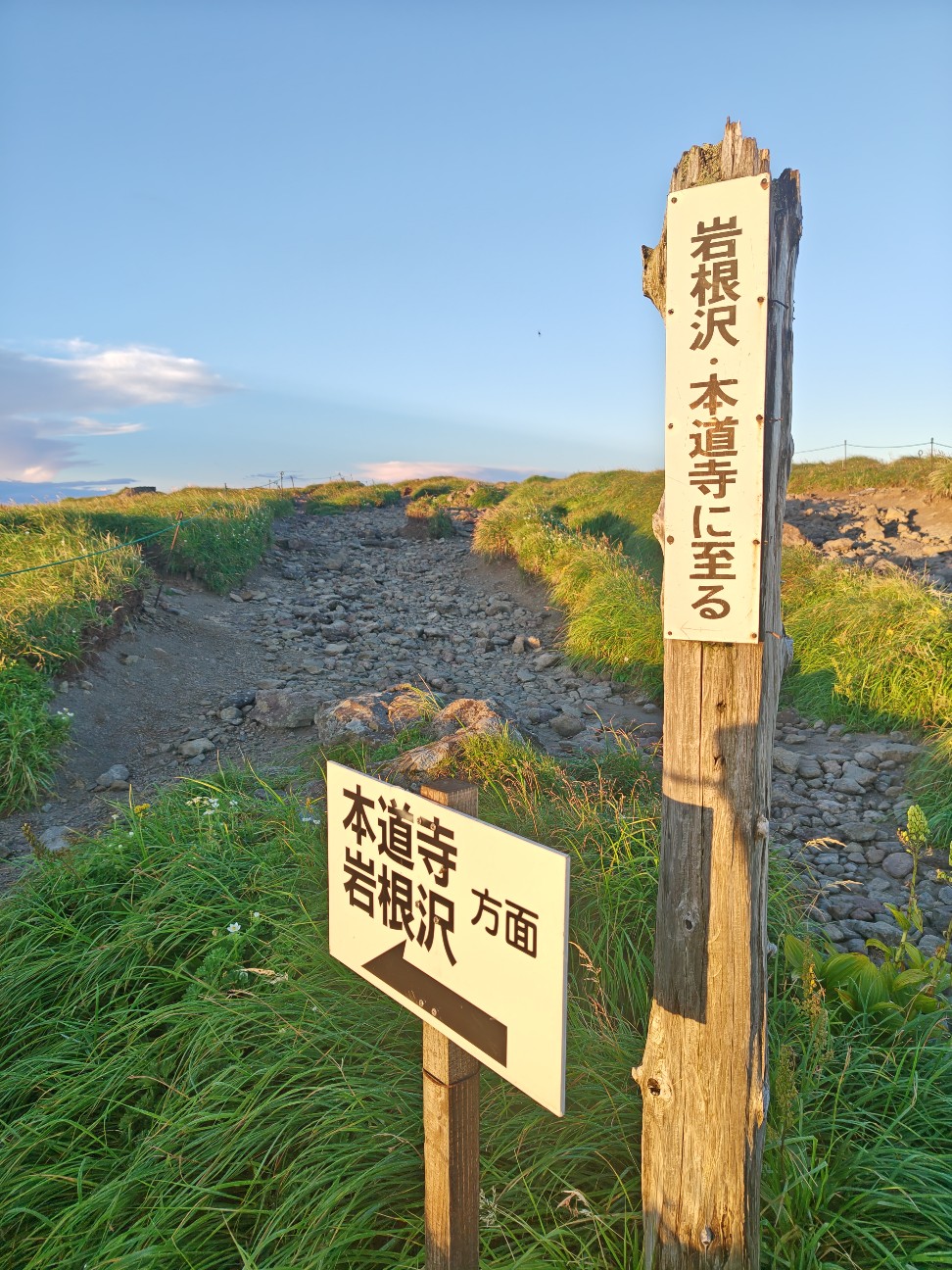 f:id:byakuren-an:20260808055715j:image