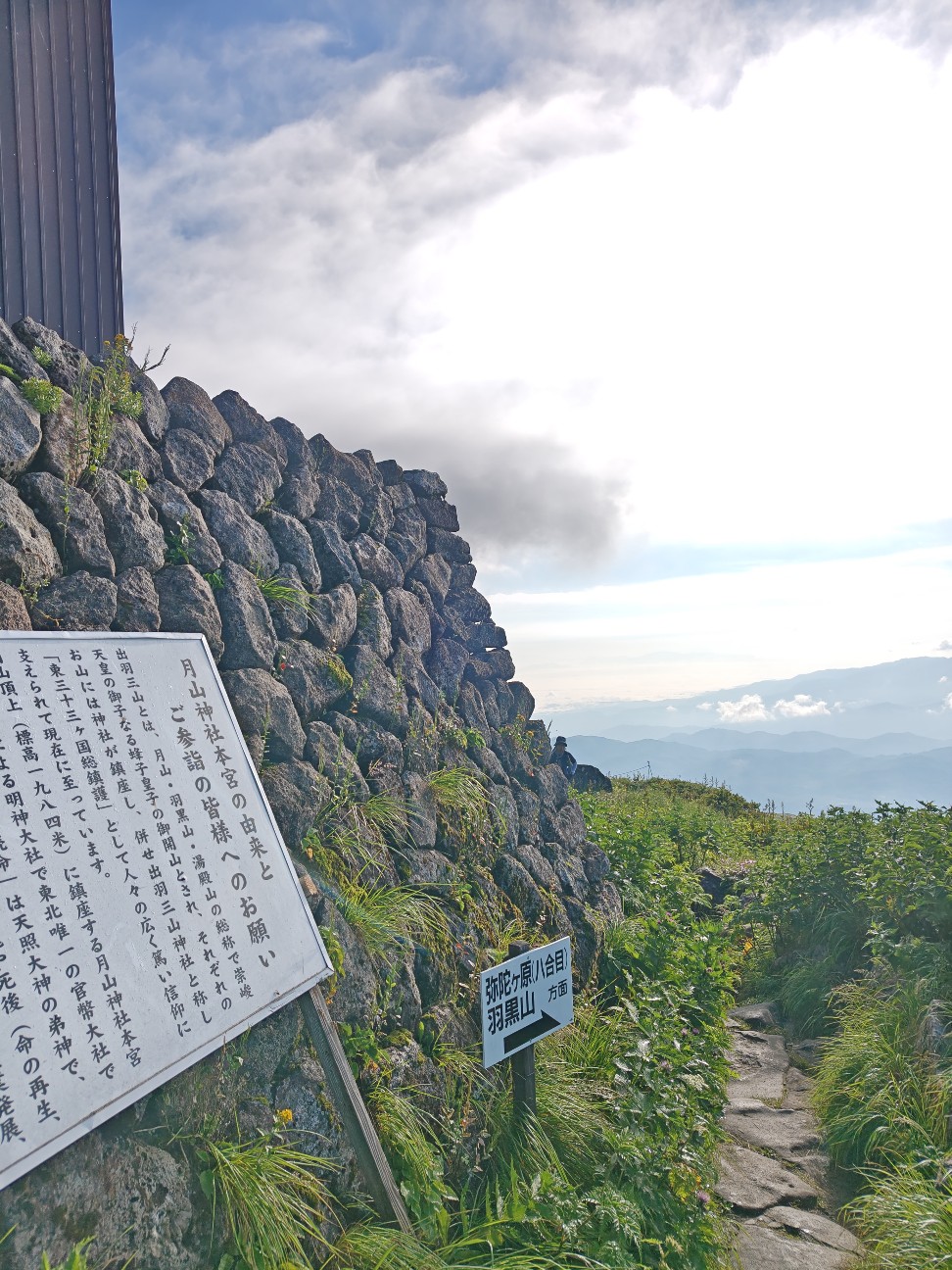 f:id:byakuren-an:20260808173949j:image