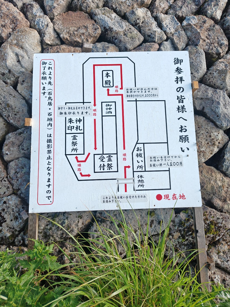 f:id:byakuren-an:20260808173952j:image