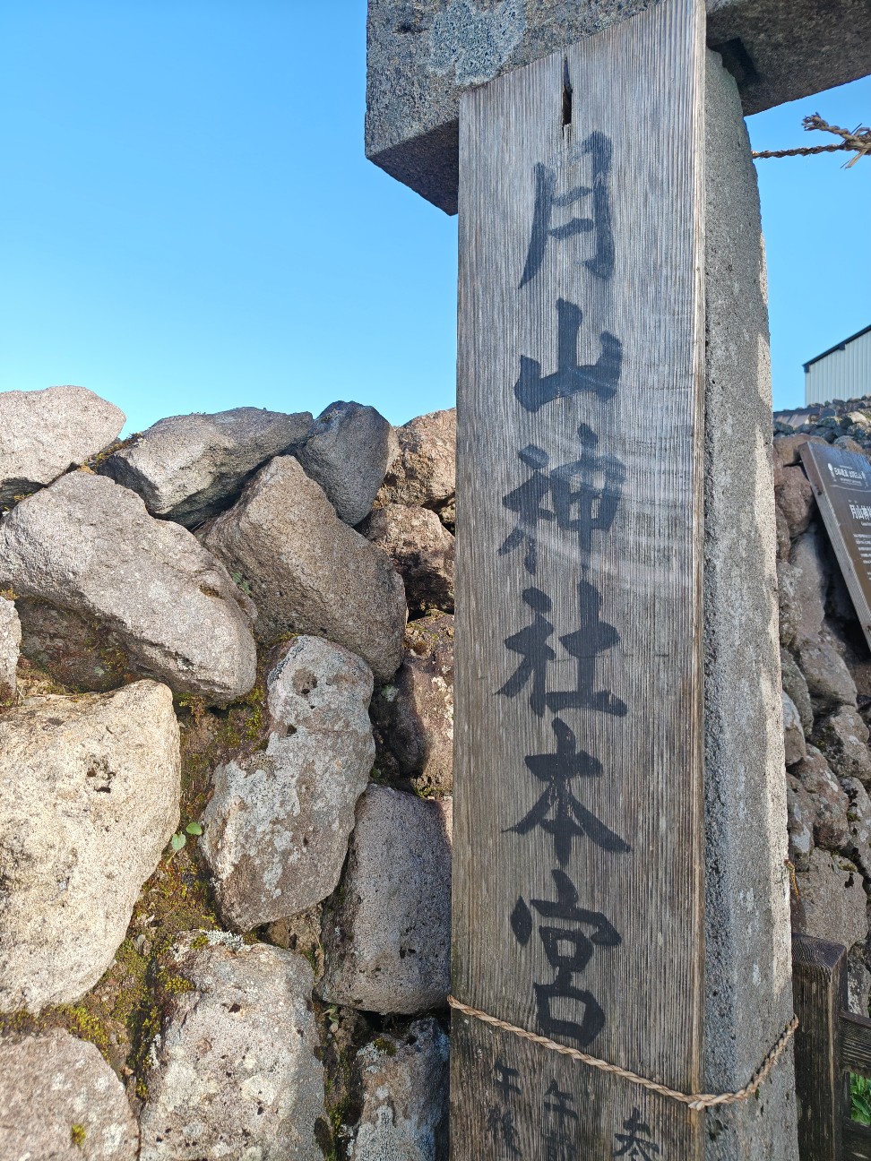 f:id:byakuren-an:20260808174001j:image