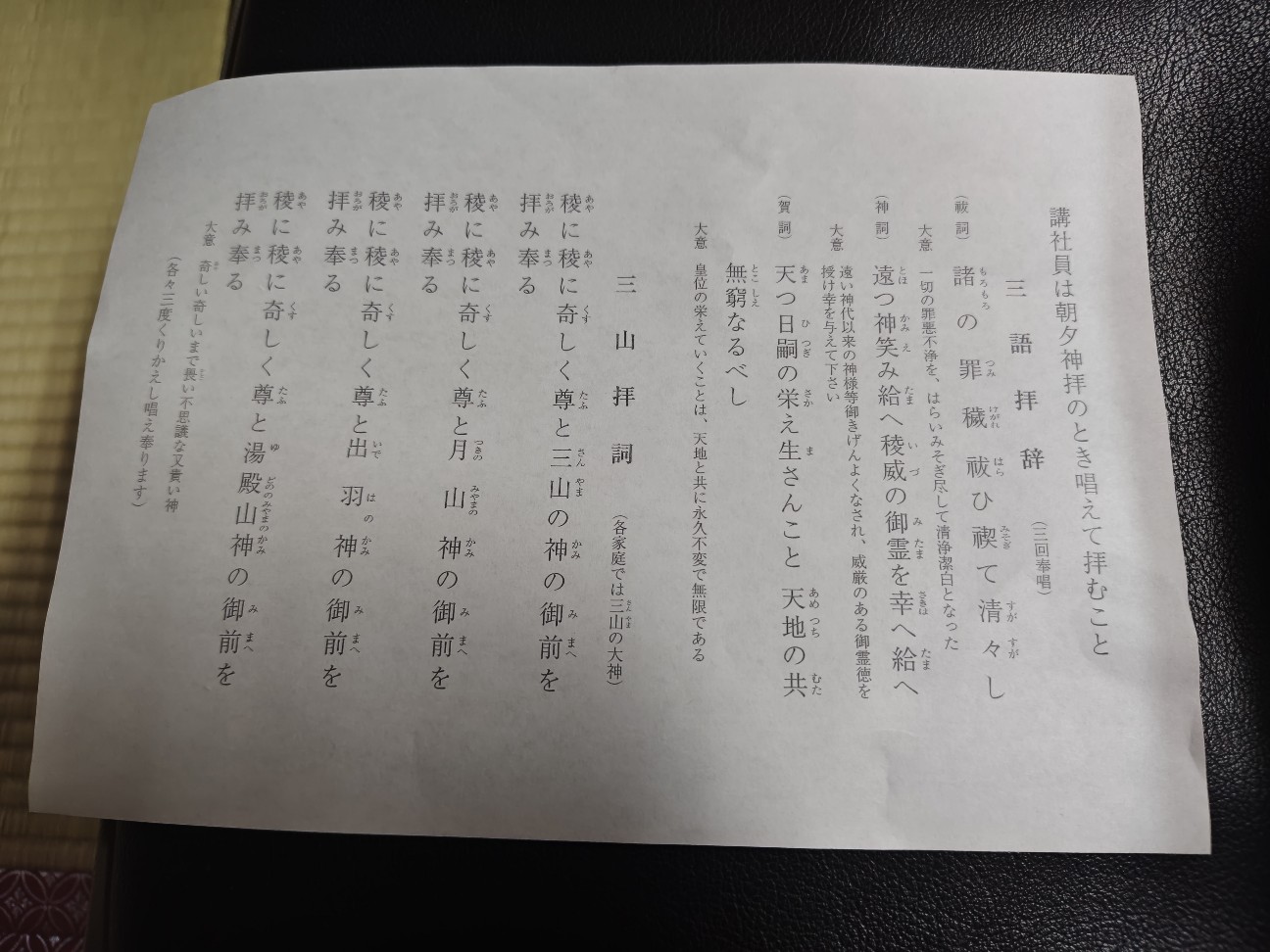 f:id:byakuren-an:20260810060258j:image