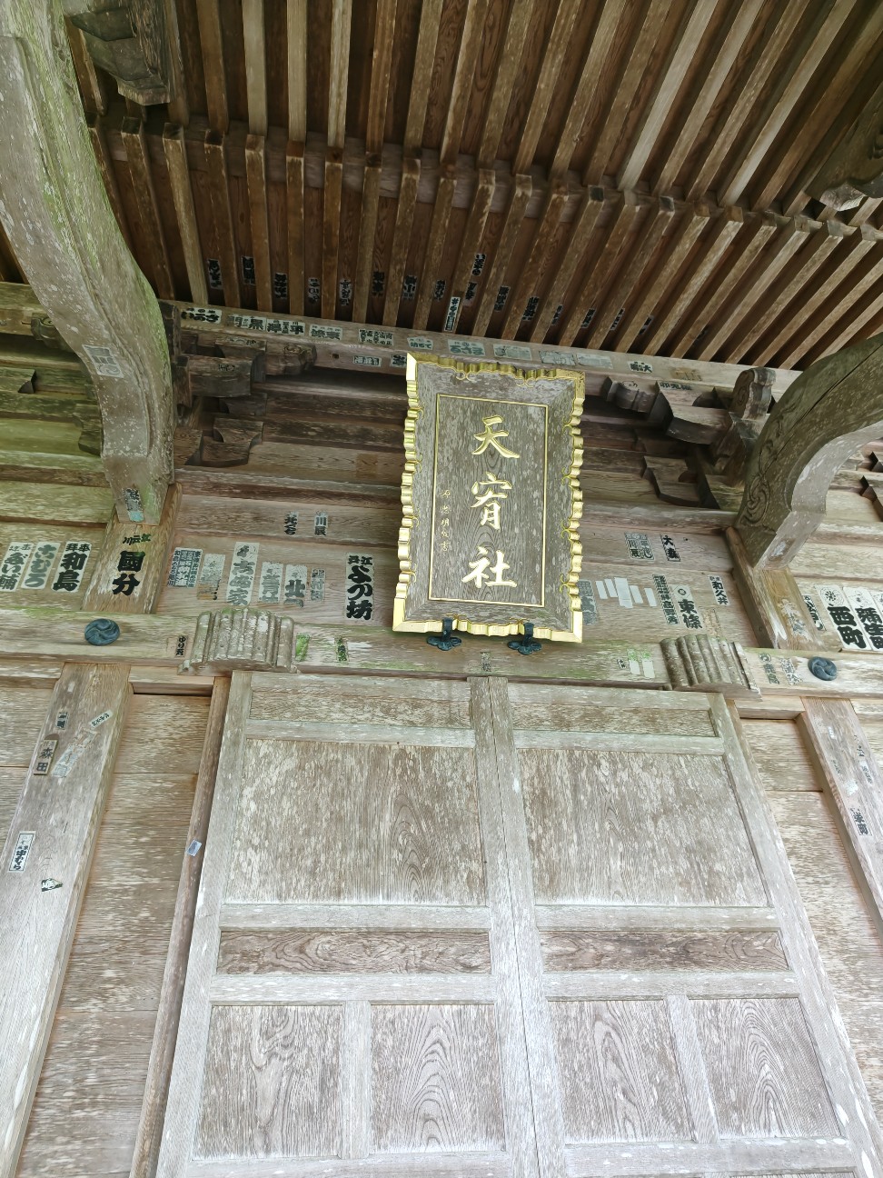 f:id:byakuren-an:20260810060327j:image