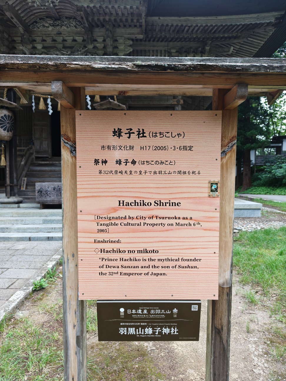 f:id:byakuren-an:20260810060340j:image