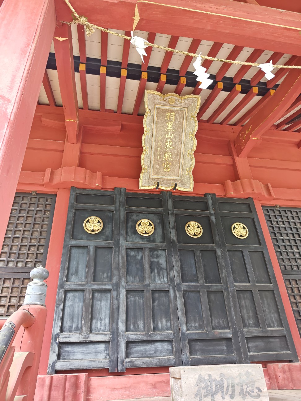 f:id:byakuren-an:20260810060349j:image