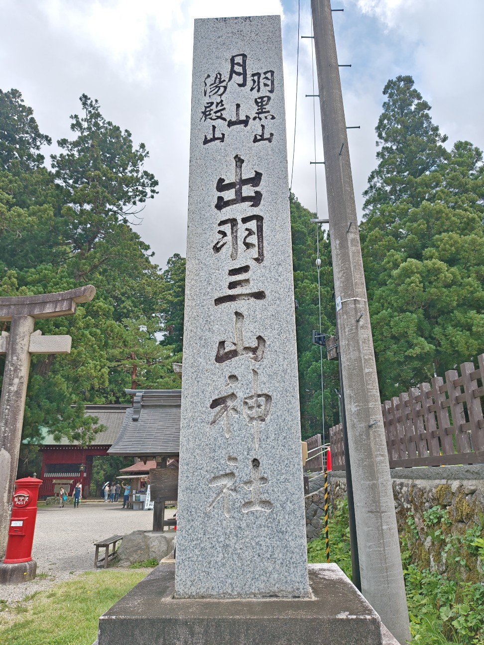 f:id:byakuren-an:20260810060403j:image