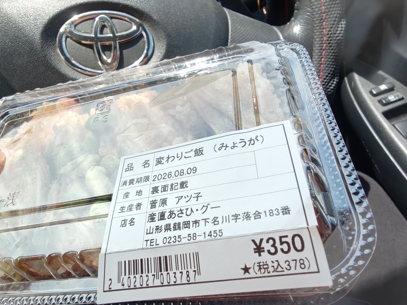 f:id:byakuren-an:20260810060419j:image