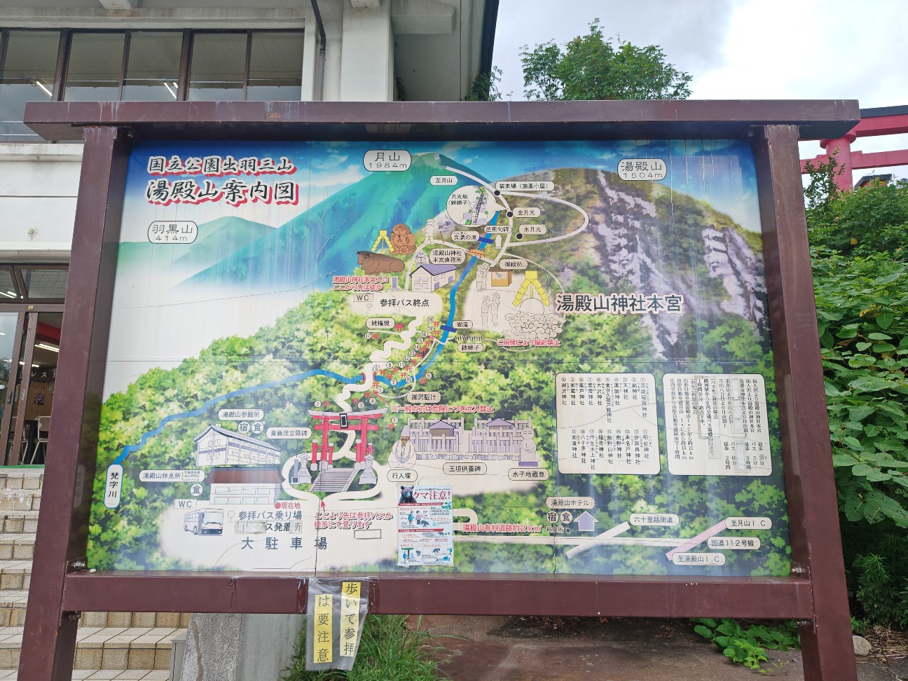 f:id:byakuren-an:20260810060424j:image