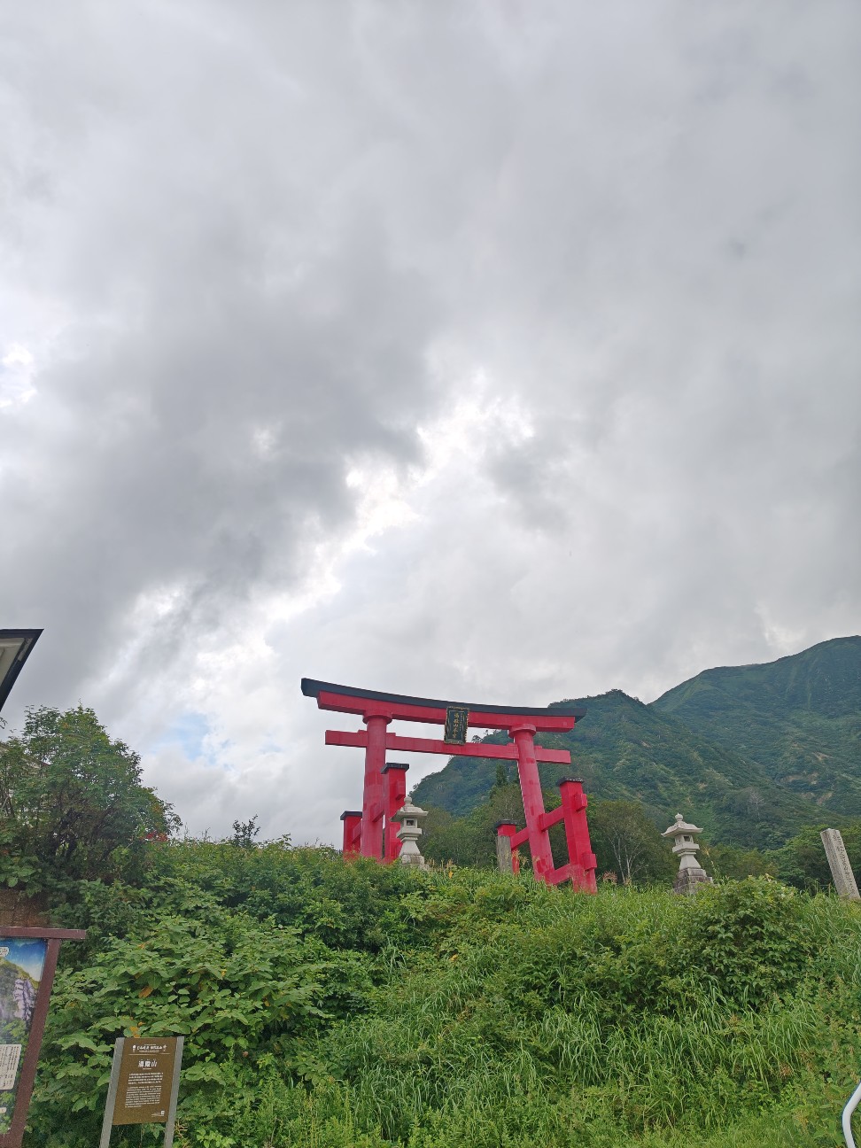 f:id:byakuren-an:20260810060429j:image