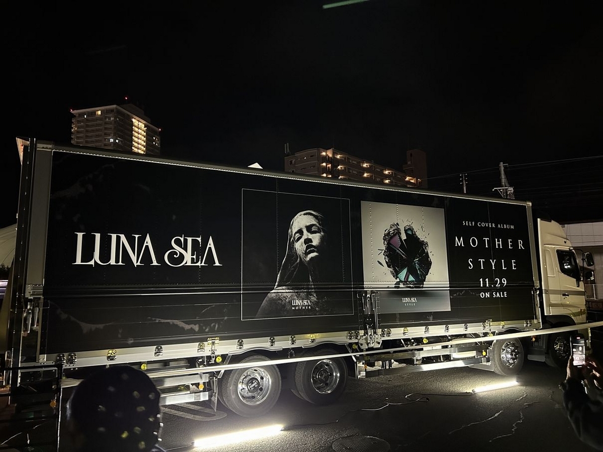 LUNA SEA セビオアリーナ仙台 2023/12/03 MOTHER OF LOVE, MOTHER OF LUNA SEA セビオアリーナ仙台 2023/12/03 MOTHER OF LOVE, MOTHER OF