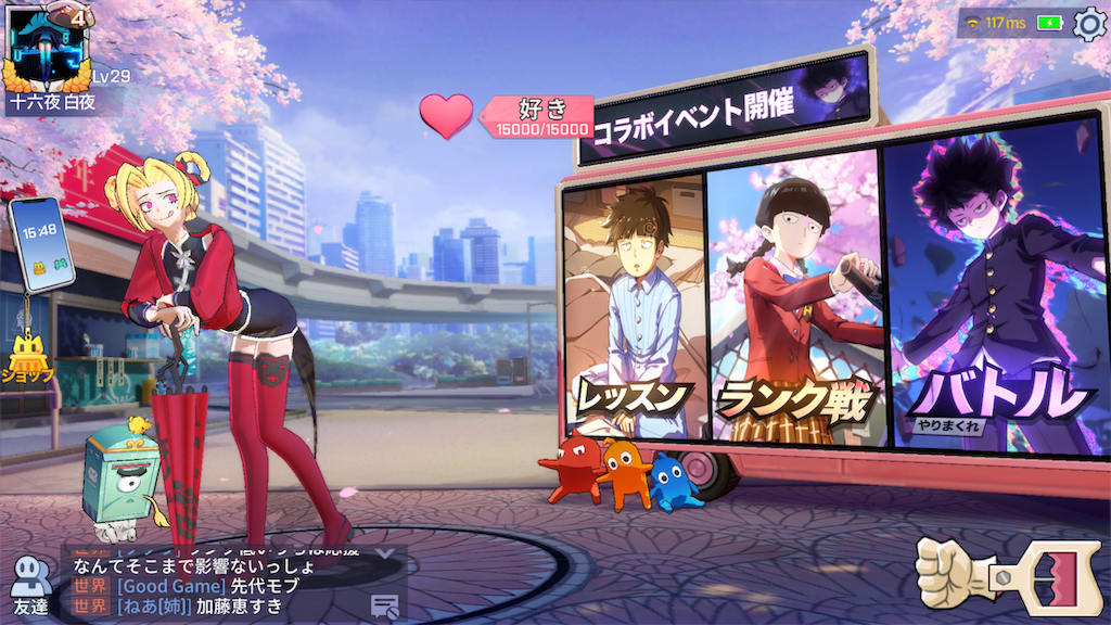 f:id:byakuya1750:20190321155334p:image