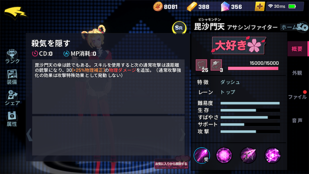 f:id:byakuya1750:20190321155751p:image