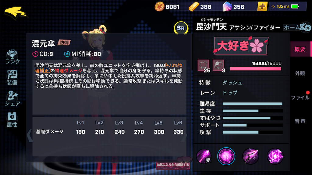 f:id:byakuya1750:20190321160027p:image