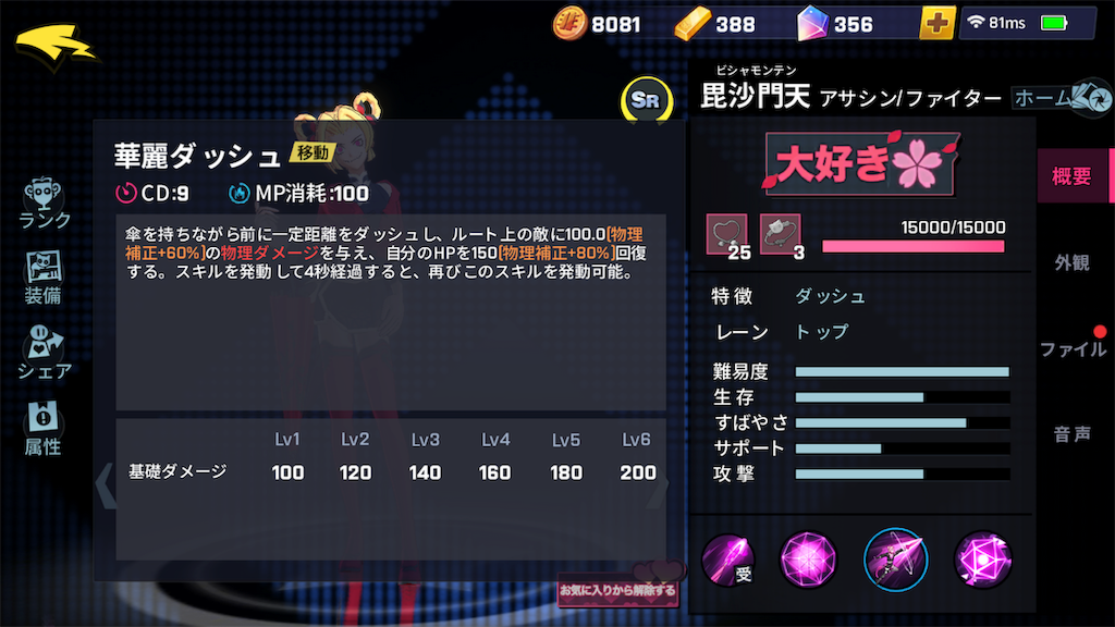 f:id:byakuya1750:20190321163012p:image