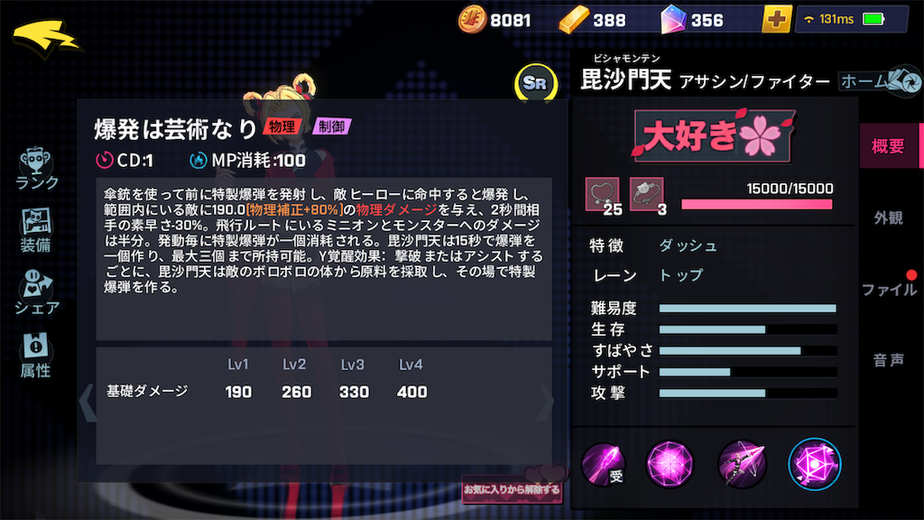 f:id:byakuya1750:20190321164045p:image