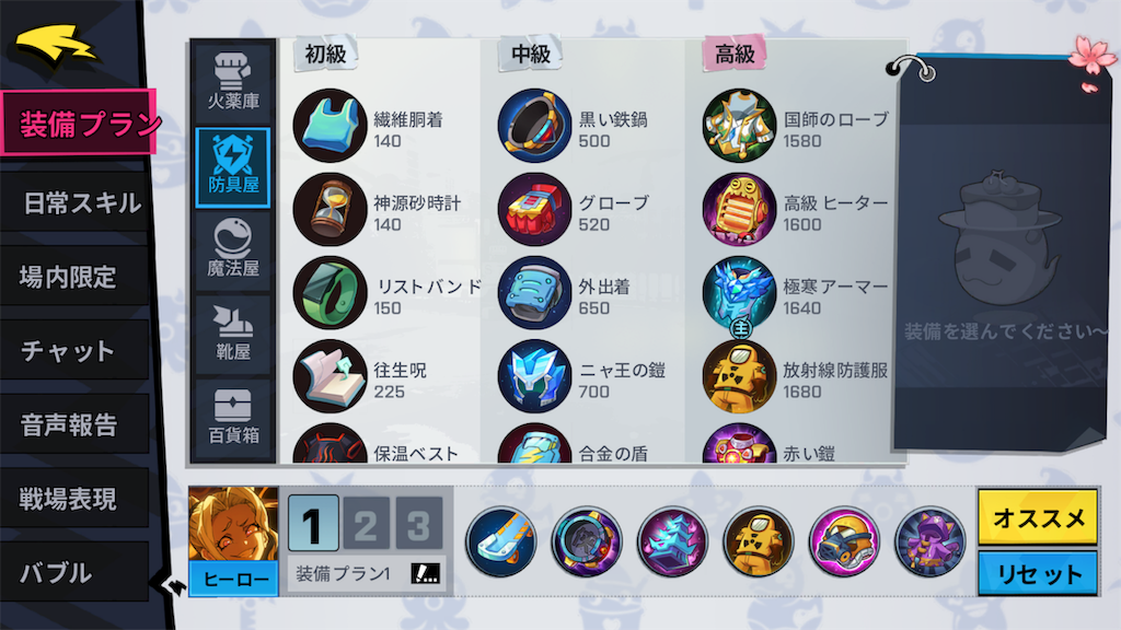 f:id:byakuya1750:20190321165733p:image