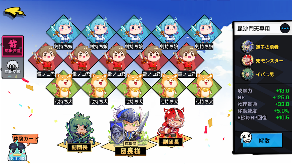 f:id:byakuya1750:20190321172135p:image