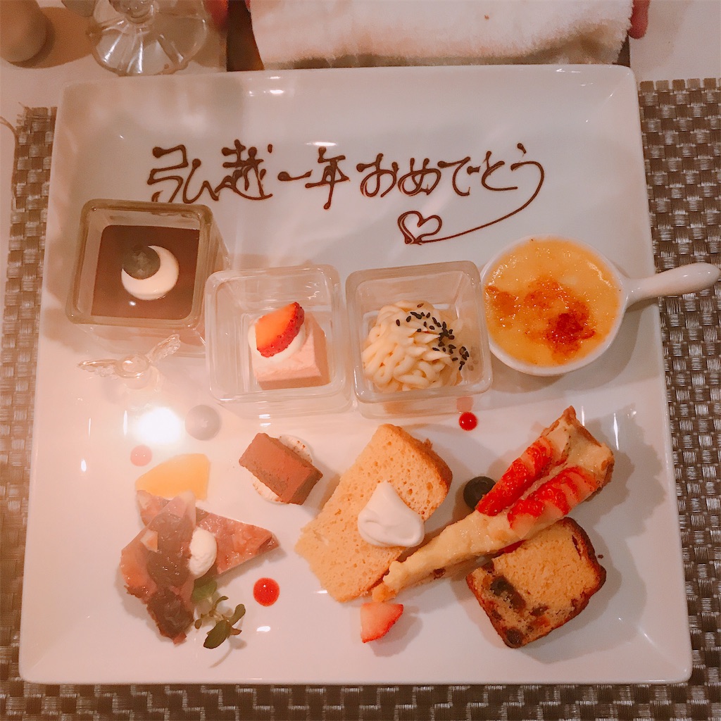 f:id:bybc_wcm:20190210235600j:image