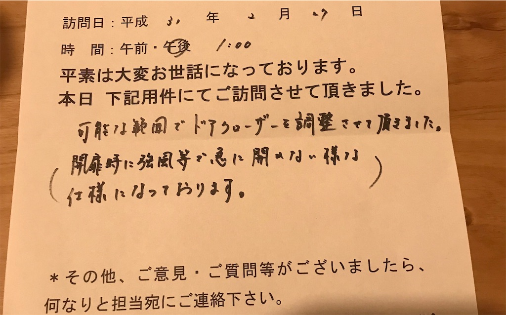 f:id:bybc_wcm:20190307223247j:image