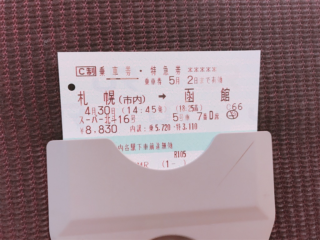 f:id:bybc_wcm:20190504213714j:image f:id:bybc_wcm:20190504213714j:image