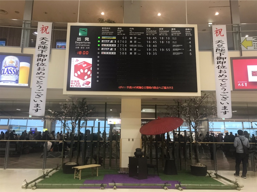f:id:bybc_wcm:20190515233703j:image
