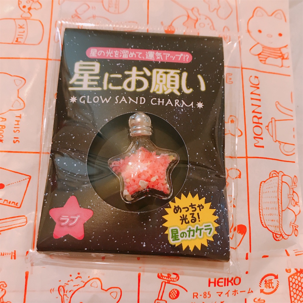f:id:bybc_wcm:20190515233913j:image