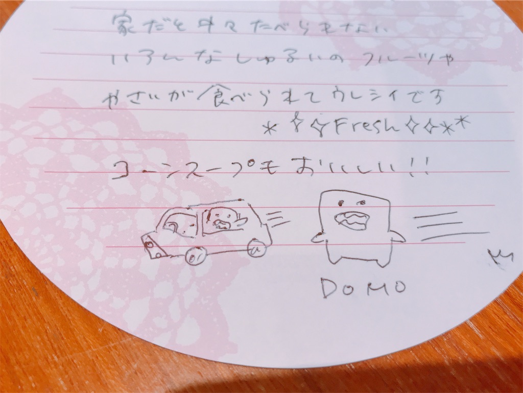 f:id:bybc_wcm:20190613232655j:image