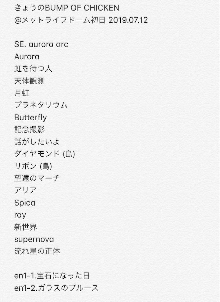 f:id:bybc_wcm:20190720222818j:image f:id:bybc_wcm:20190720222818j:image