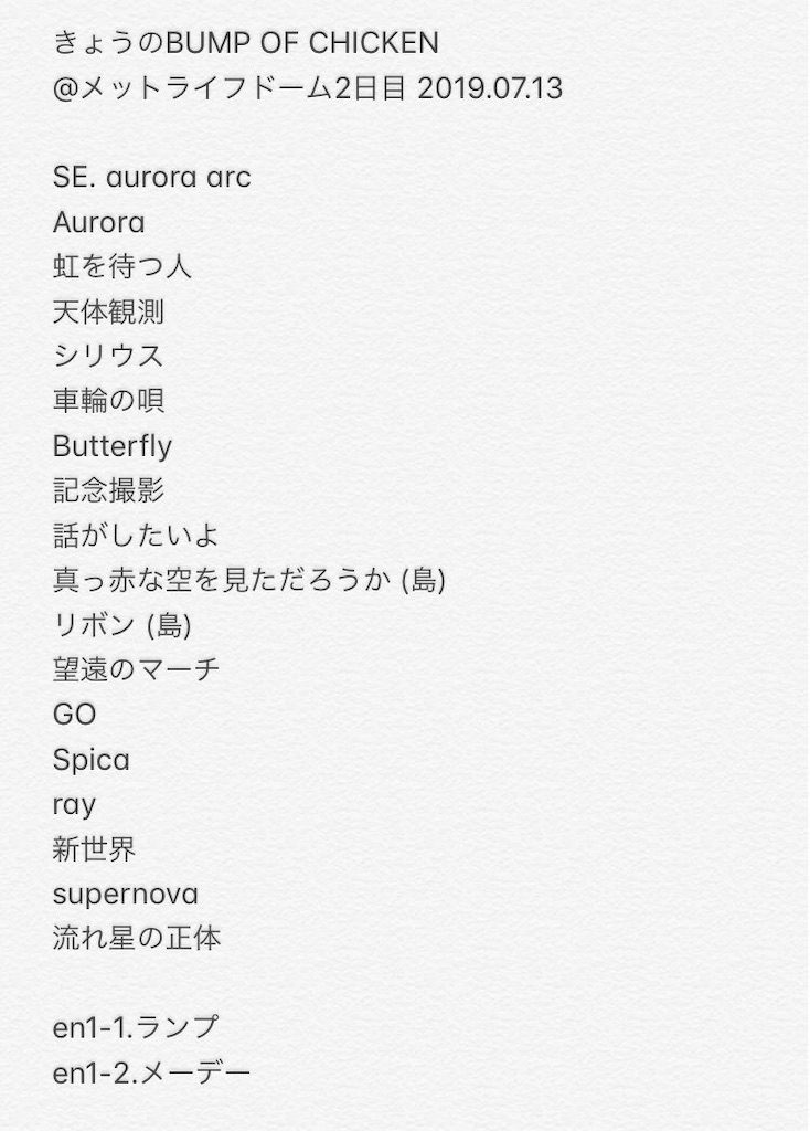 f:id:bybc_wcm:20190723222409j:image