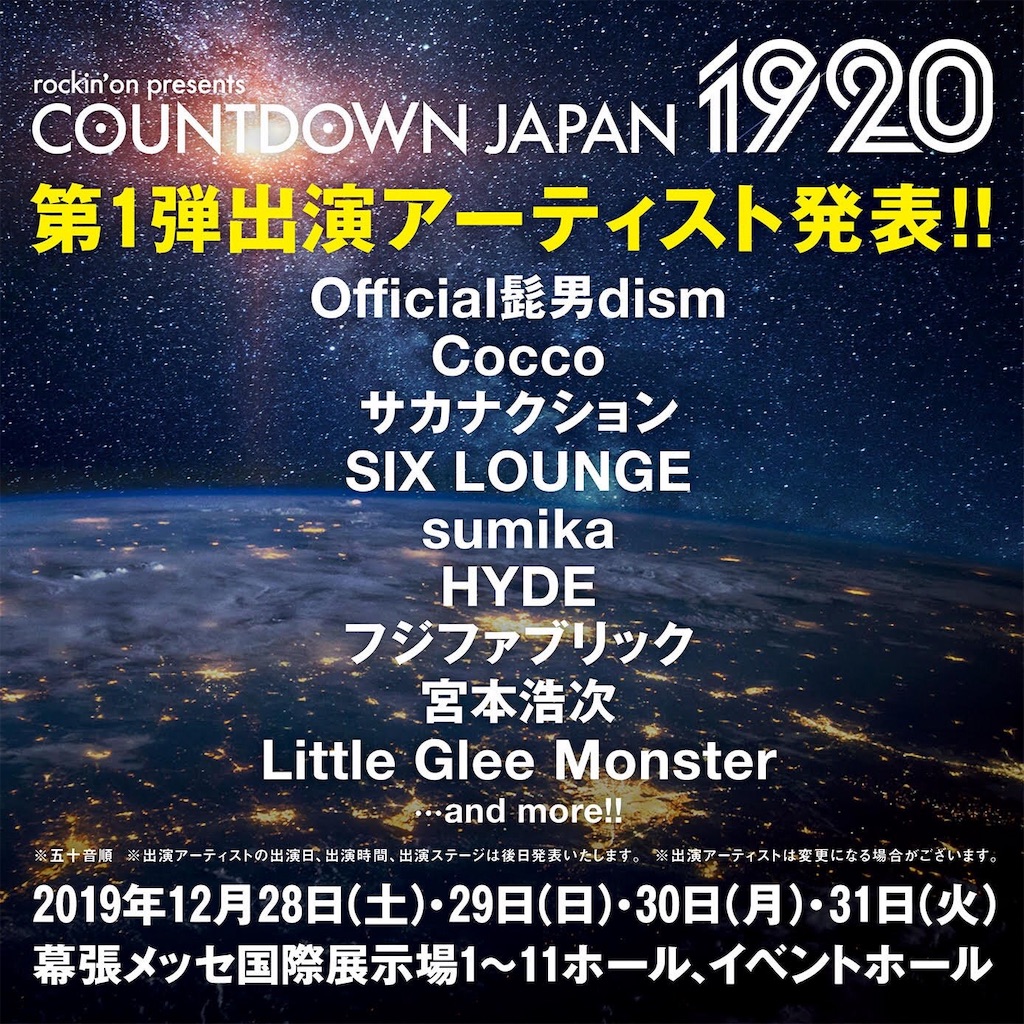 f:id:bybc_wcm:20190917212915j:image