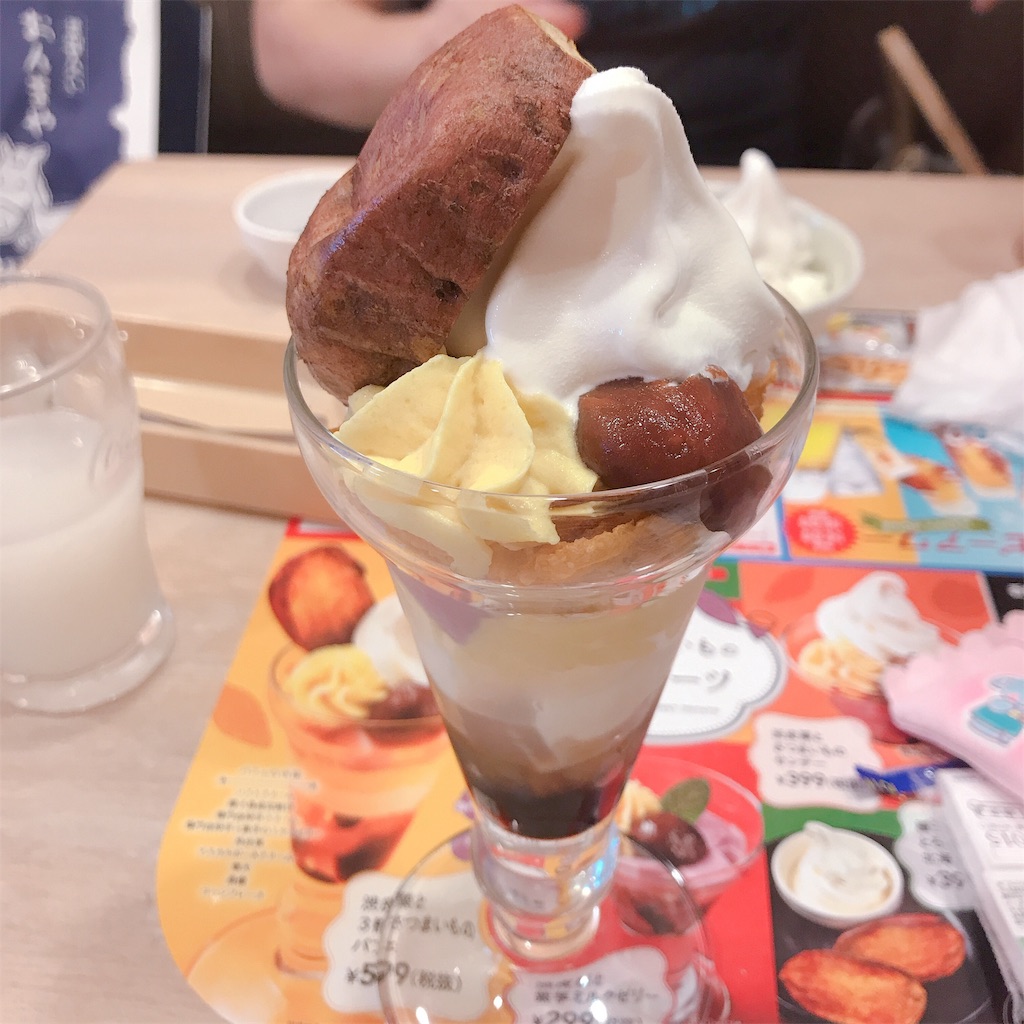 f:id:bybc_wcm:20190929234231j:image