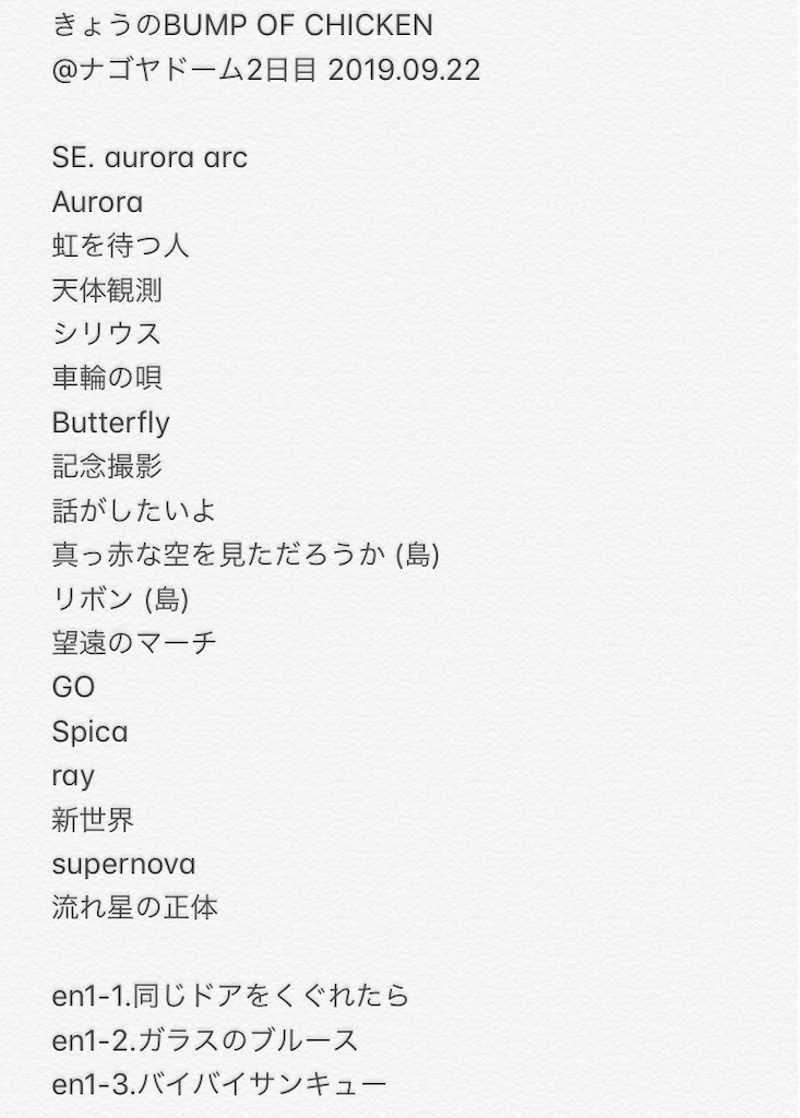 f:id:bybc_wcm:20191003225805j:image