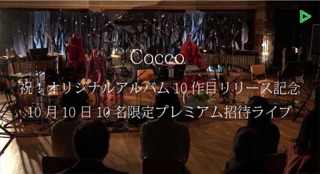 f:id:bybc_wcm:20191018015253j:image