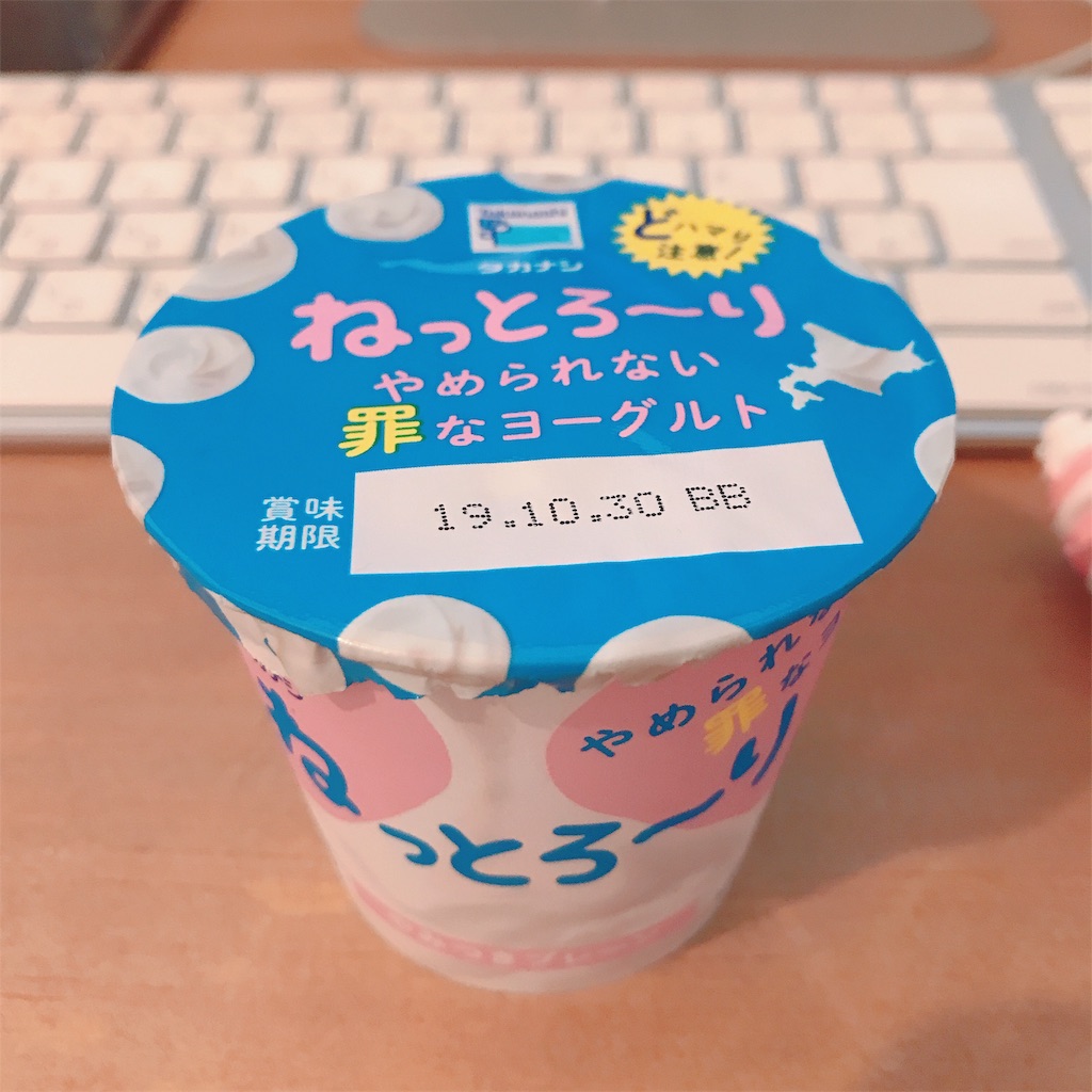 f:id:bybc_wcm:20191029194746j:image