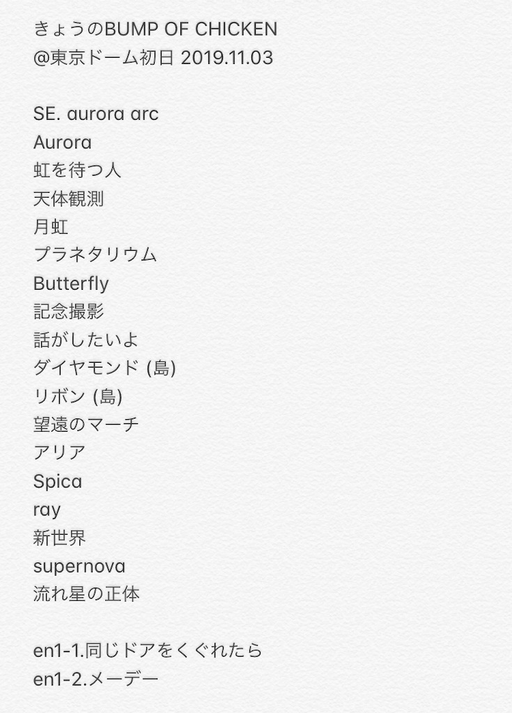 f:id:bybc_wcm:20191122000048j:image