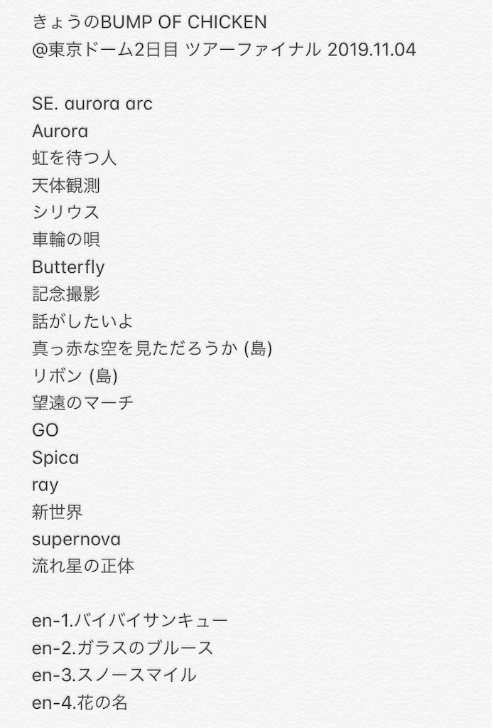 f:id:bybc_wcm:20191122002107j:image