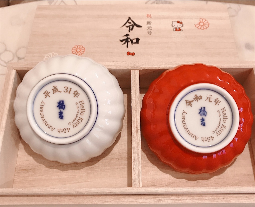 f:id:bybc_wcm:20191231215716j:image f:id:bybc_wcm:20191231215716j:image