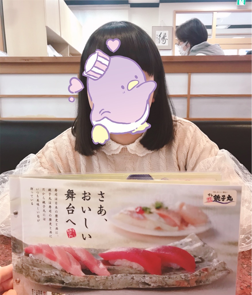 f:id:bybc_wcm:20200109201634j:image