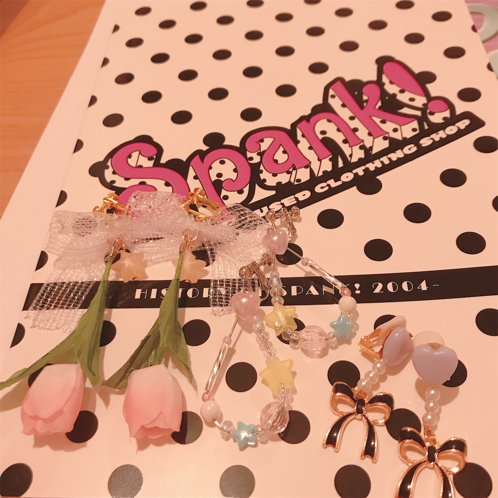 f:id:bybc_wcm:20200201002149j:image