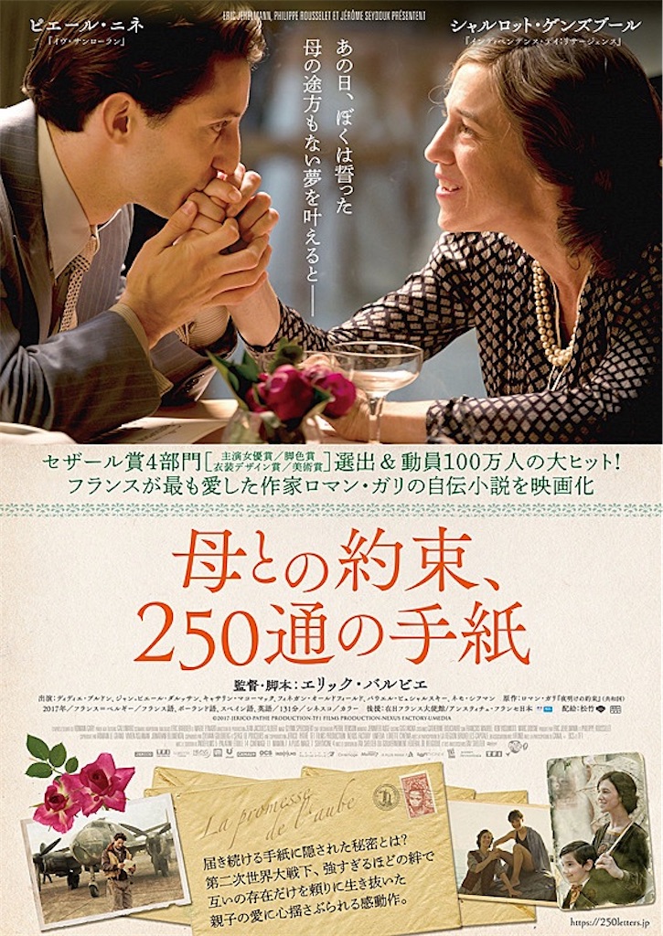 f:id:bybc_wcm:20200215021111j:image
