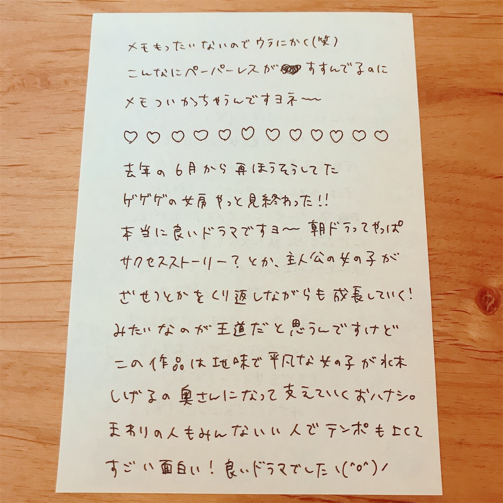 f:id:bybc_wcm:20200430014543j:image