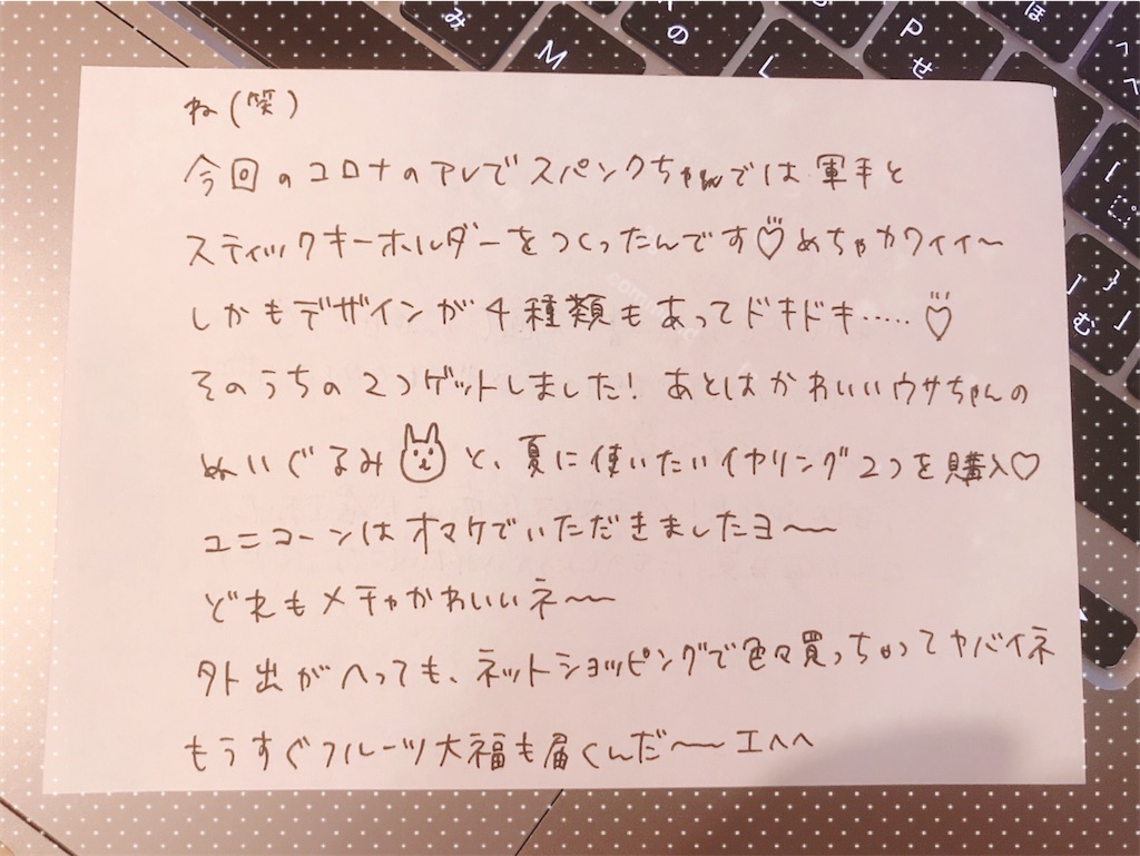 f:id:bybc_wcm:20200519021406j:image f:id:bybc_wcm:20200519021406j:image