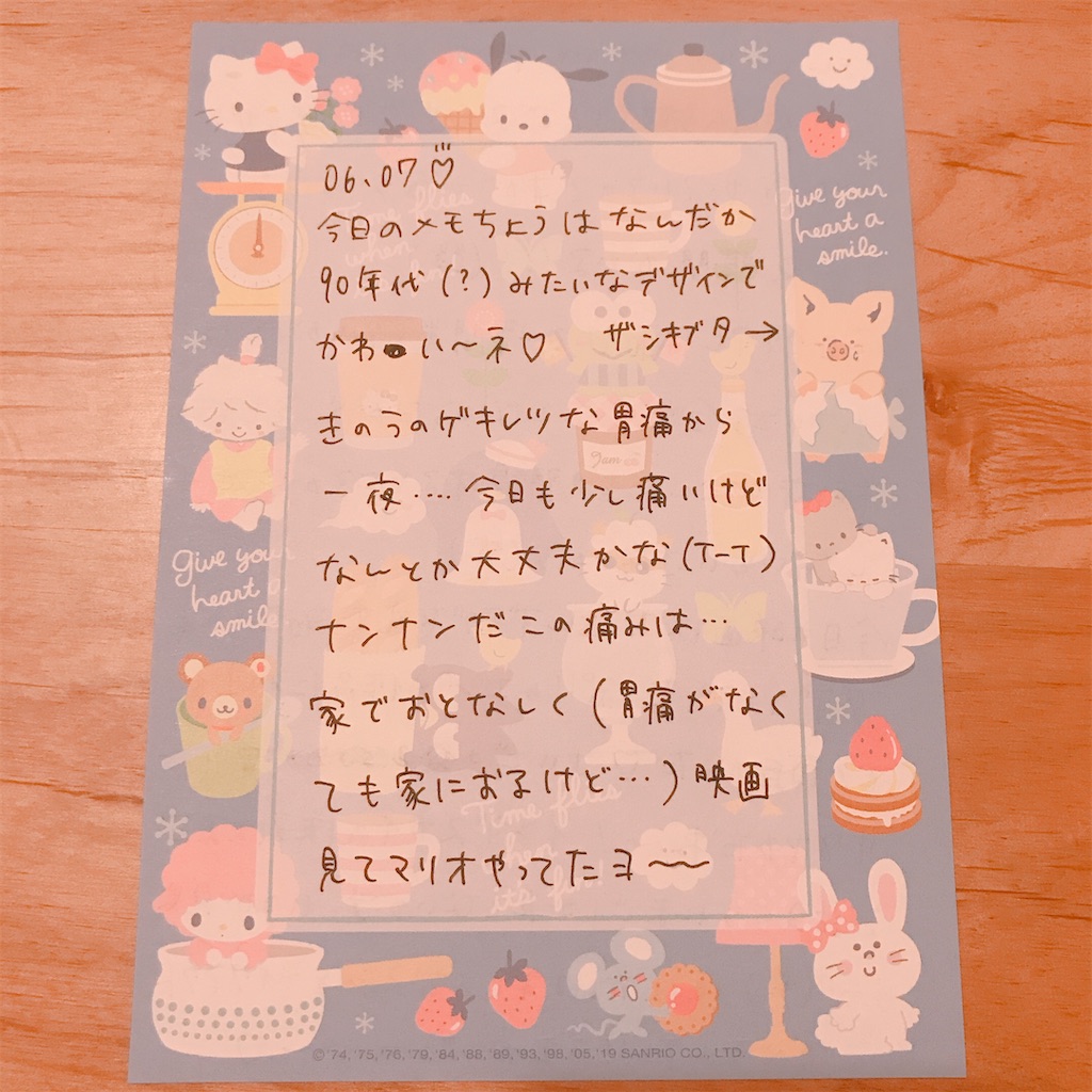 f:id:bybc_wcm:20200610092018j:image